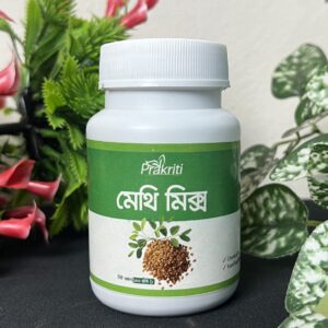 মেথি মিক্স ট্রায়াল কোর্স