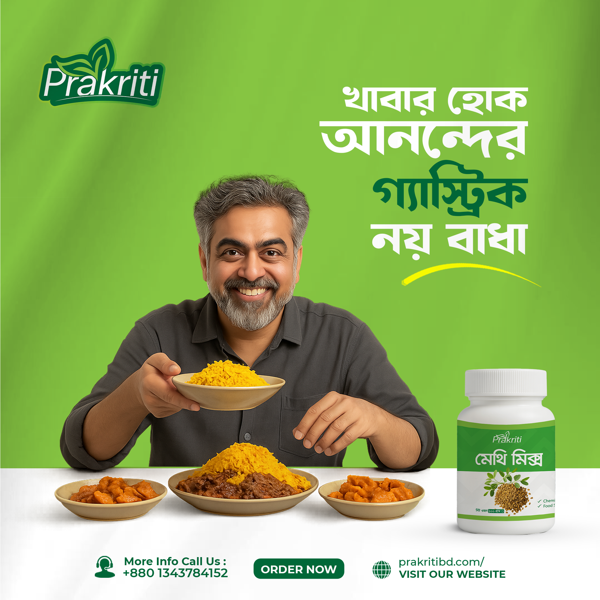 Prakriti 07