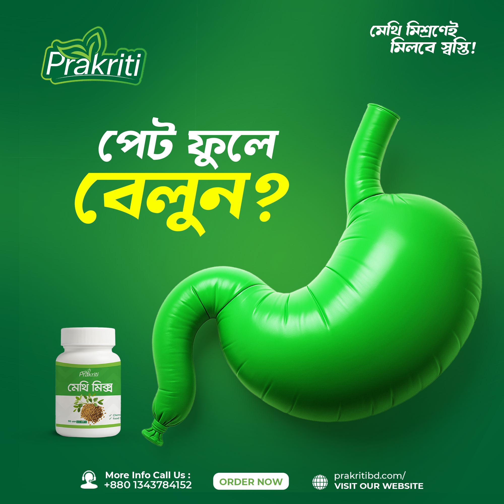 Prakriti 10